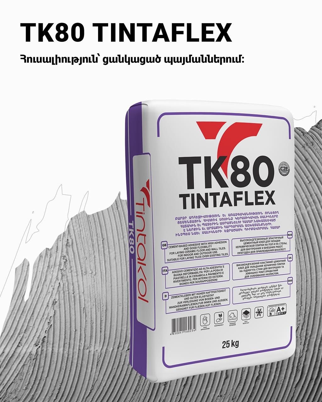 TK80 TintaFlex