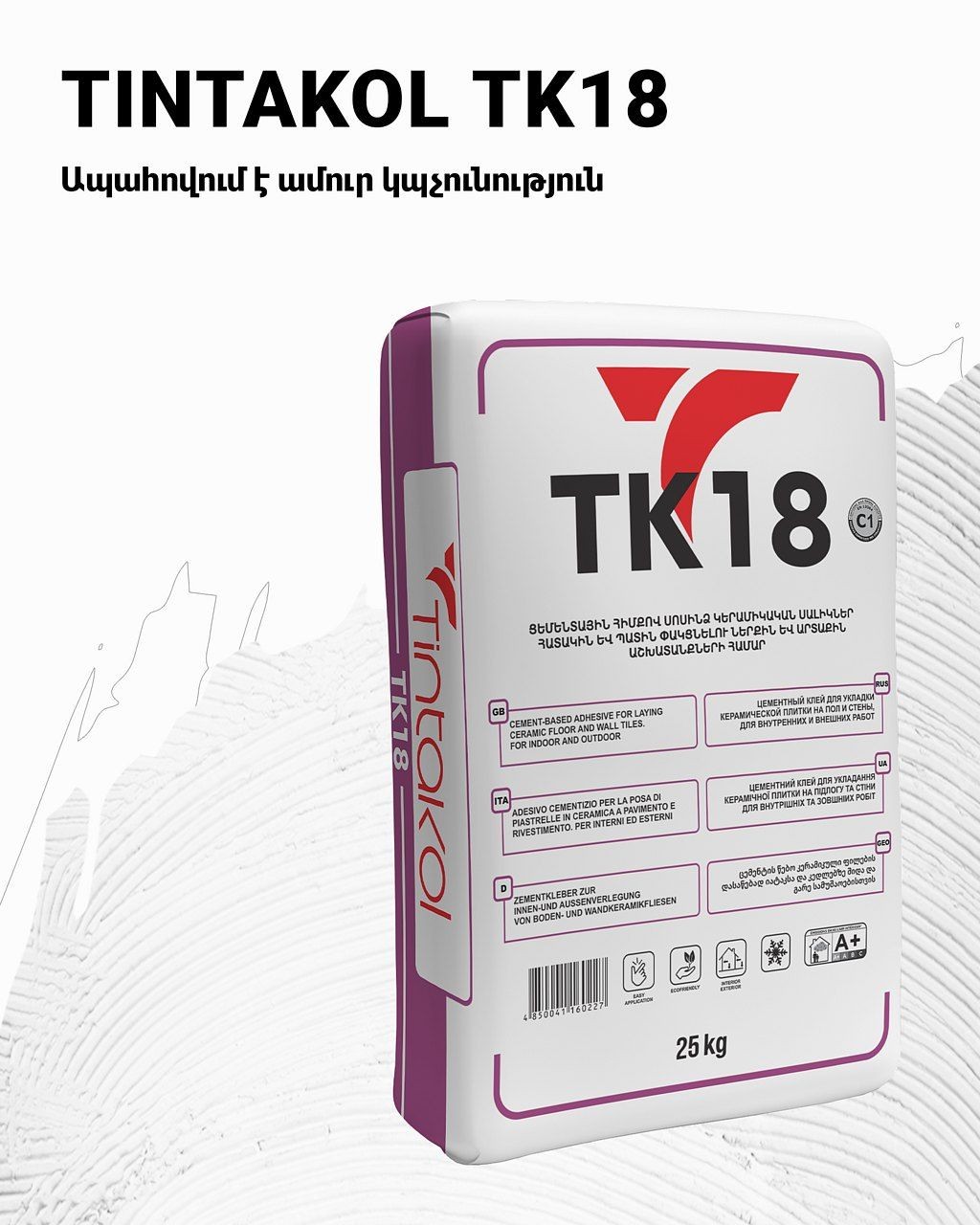 TK18 Premium