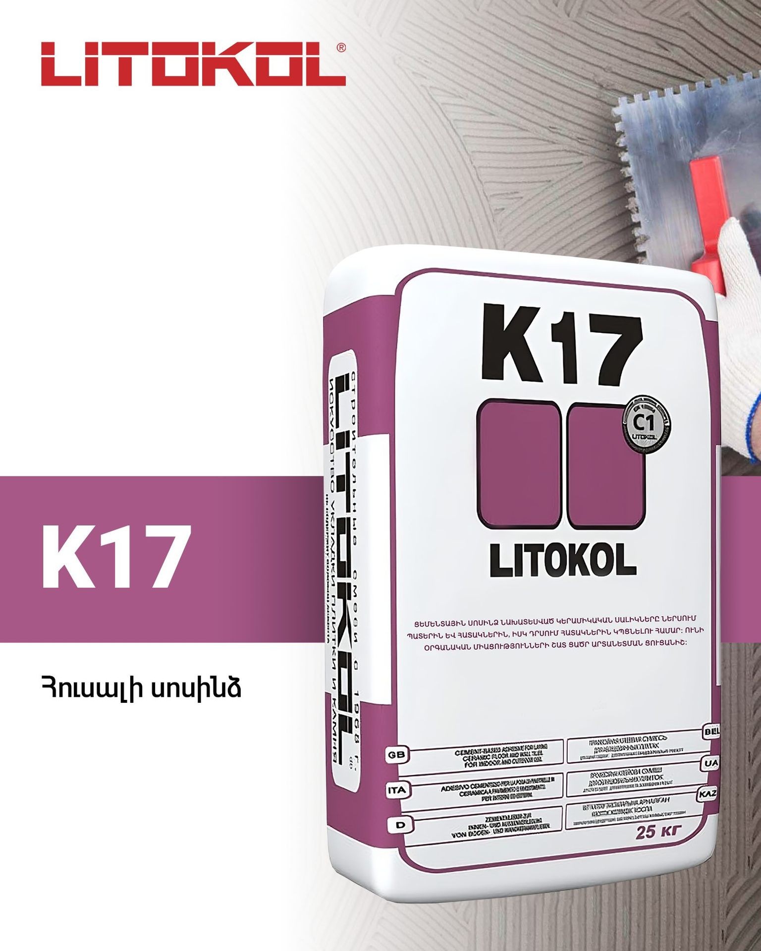 K17 Premium
