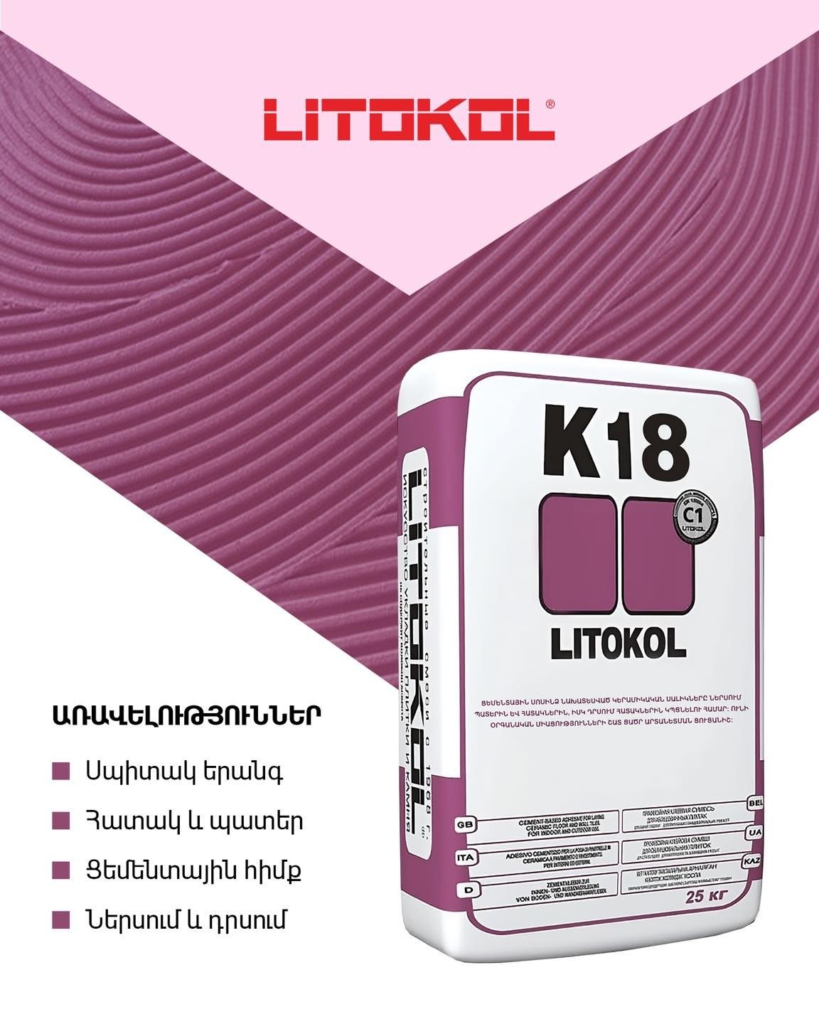 K18 Premium