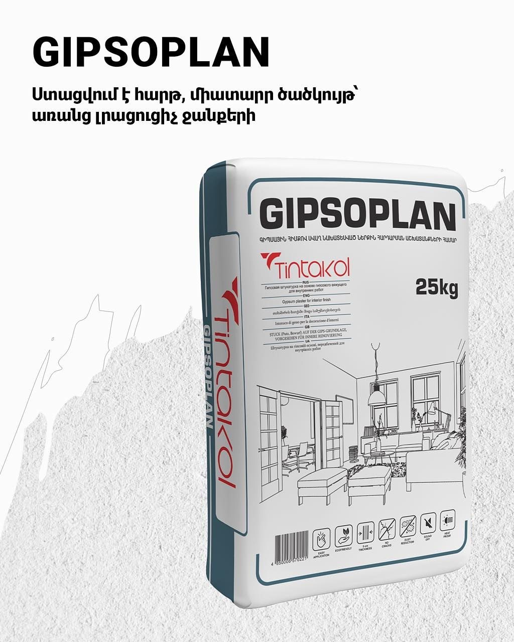 Gipsoplan
