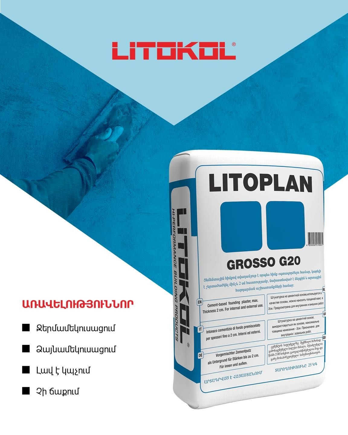 G20 Litoplan
