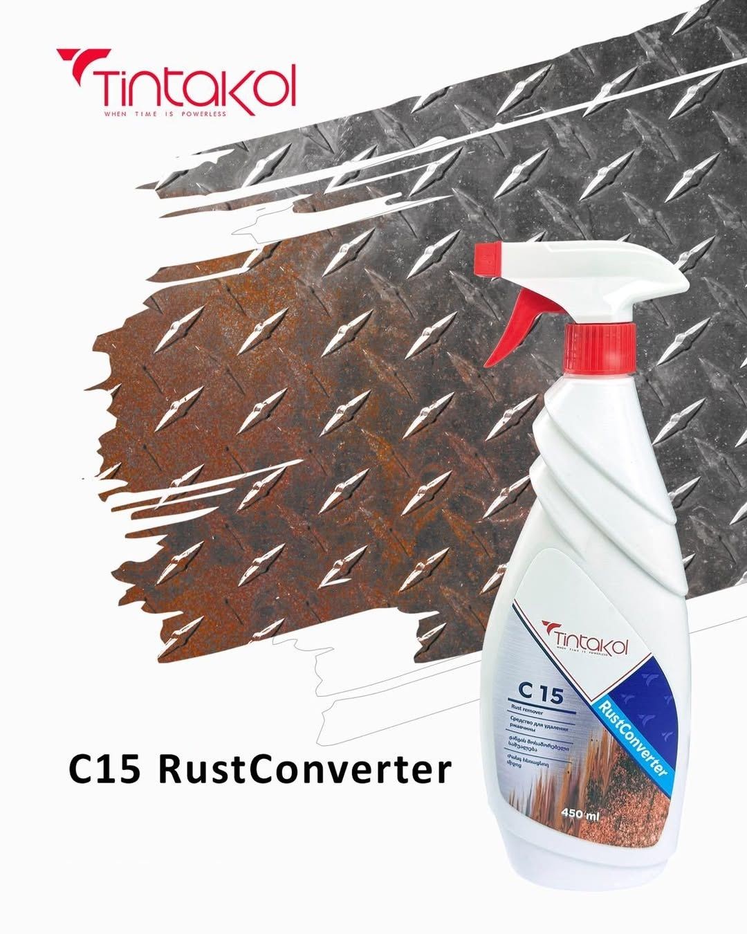 C15 Rust Converter